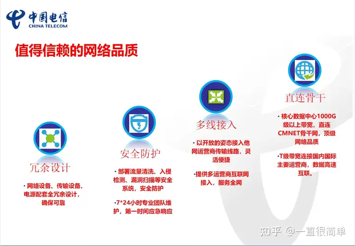 西安IDC服务器托管电信机房介绍丨陕西移动汇聚机房市电引入