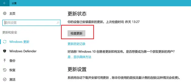 win10安装程序无法正常启动怎么办（Windows 10系统应用程序无法正常启动）