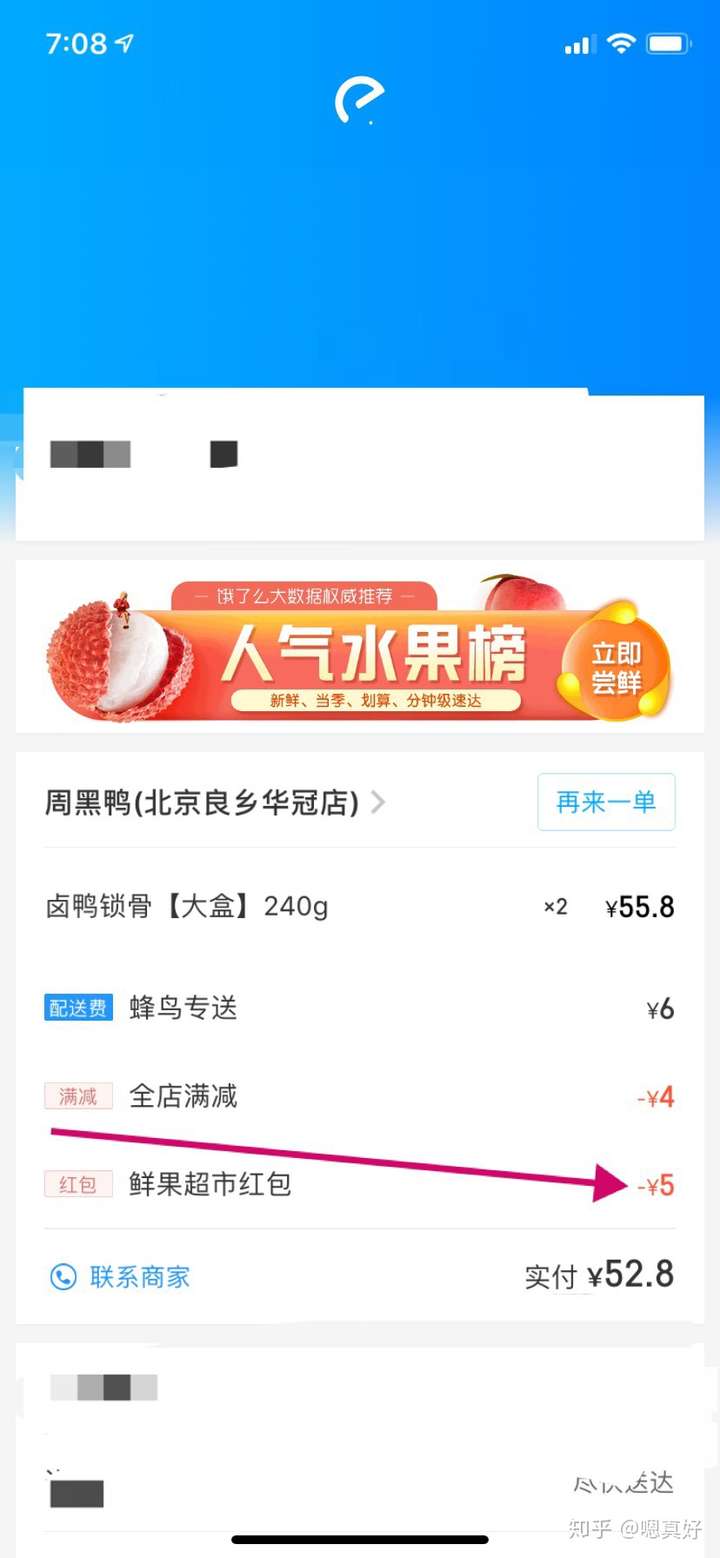 淘宝购物如何领优惠券?剁手党告诉你实用方法插图4 淘宝购物如何领优惠券?剁手党告诉你实用方法插图4