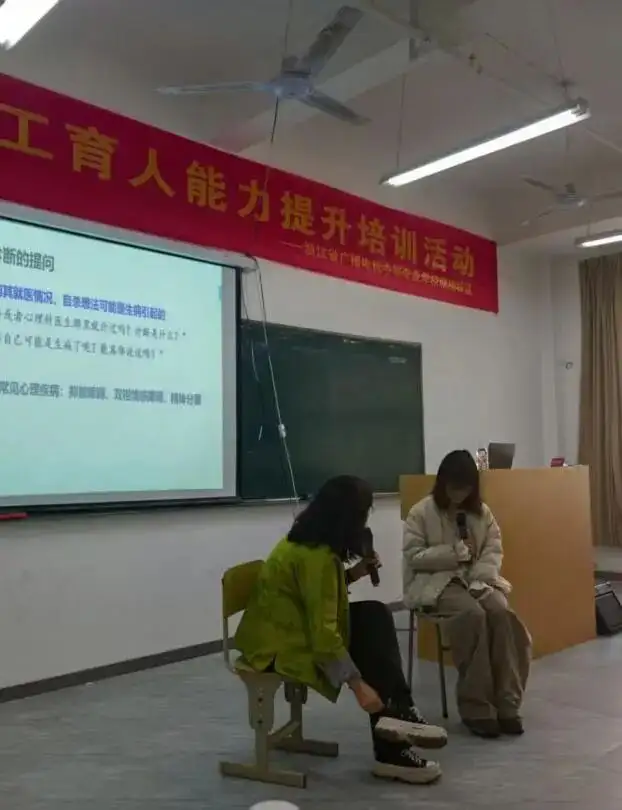 浙江省广播电视中等专业学校教职工育人能力提升培训活动顺利开展！(图7)