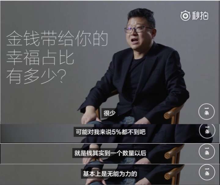 不爱美人刘强东,普通家庭马化腾.悔创阿里杰克马,一无所有王健林.