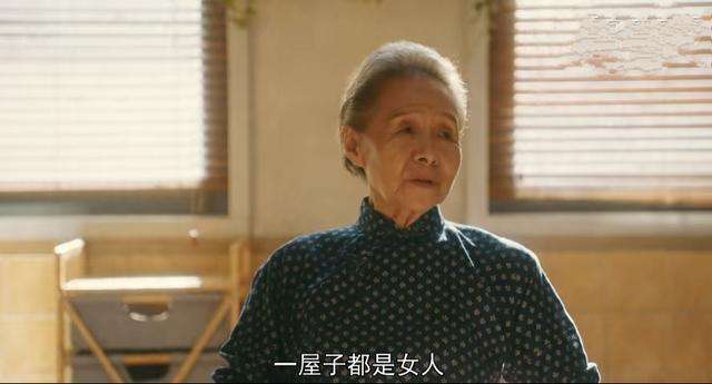 《流金岁月》女人，本该如她般优雅