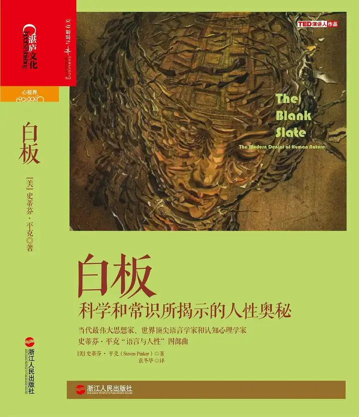 数百名学者签署联名信，要求撤销他的研究员身份