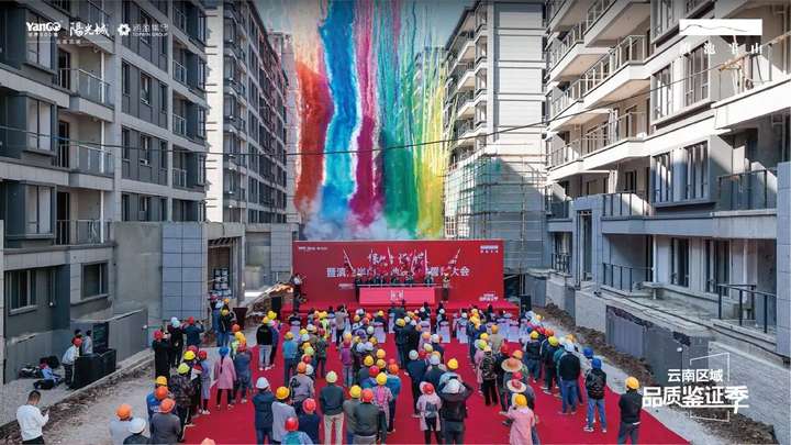 昆明阳光城滇池半山7#地块狠抓进度，预计2023年6月30日交房-昆明楼盘网