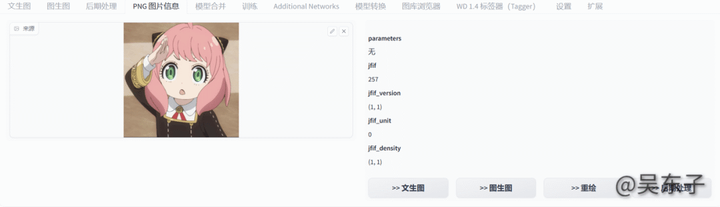 图片[88]-耗时80小时！超详细的胎教级Stable Diffusion使用教程，看这一篇就够！-就爱副业网