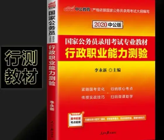 硬核推荐（公务员考试内容）2023年部队招聘文职人员公告 第1张