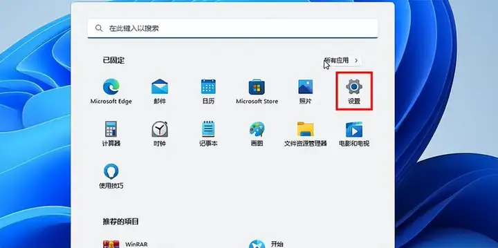 win11任务栏怎么靠左（电脑任务栏靠左设置方法）