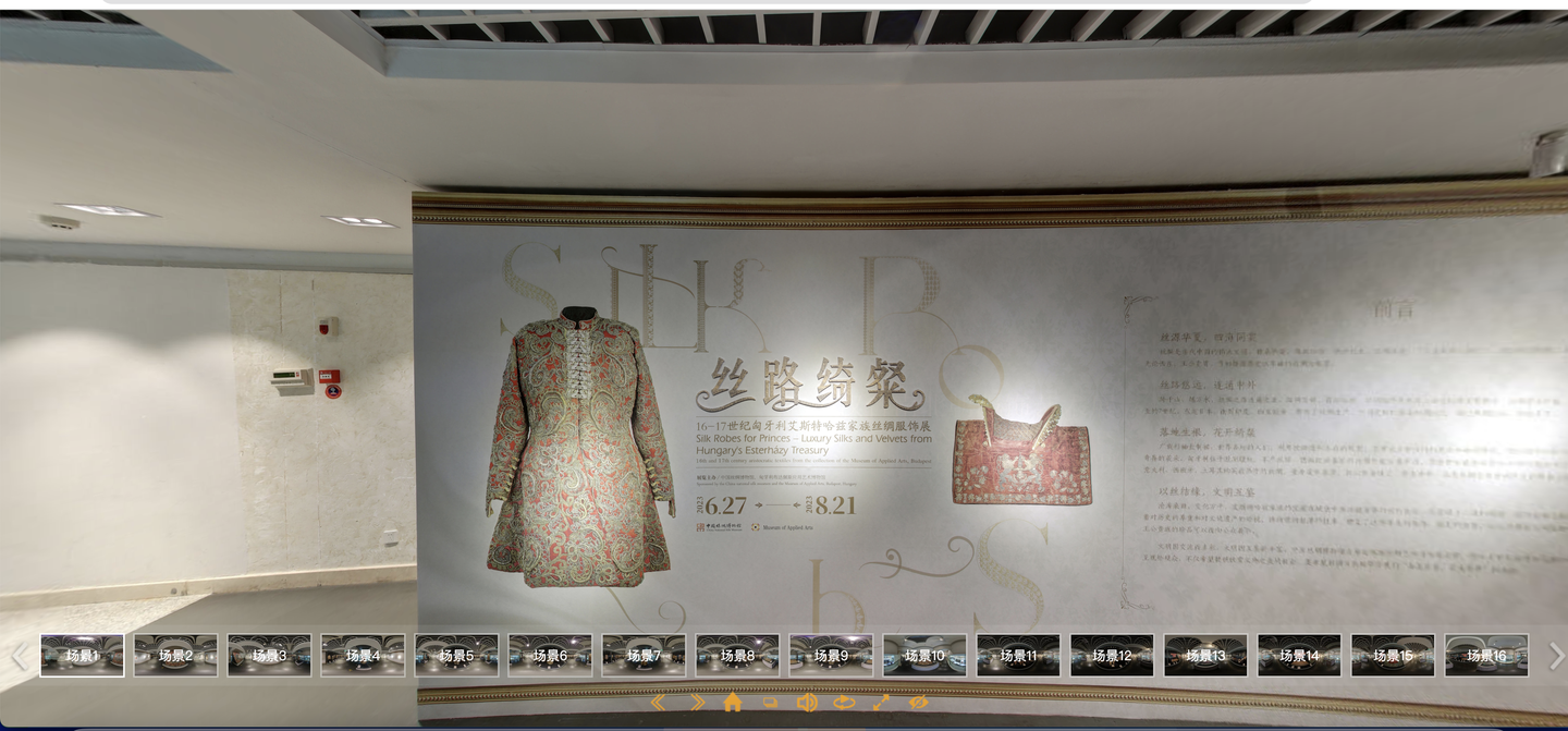 中国丝绸博物馆：云展馆提供线上展览、虚拟导览、高清文物图像等功能，足不出户就能欣赏到精美的丝绸文物和展览