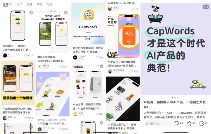 被多邻国“追杀”的我，逃到了这款爆款AI应用学英语