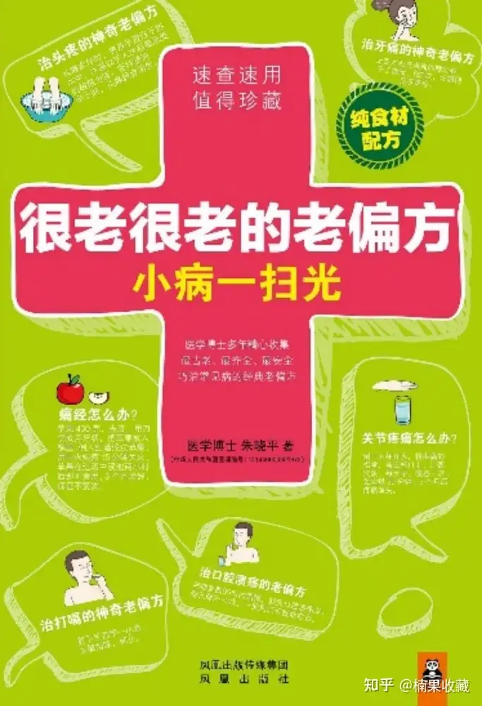 打造过多本畅销书的读客前合伙人:从洞察、开发、推广三个维度,聊聊红海市场如何打造畅销产品