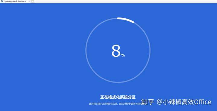 群晖DSM7.0新特性介绍及在ESXI 虚拟机上安装群晖 7.0 (DSM7.0.1)教程