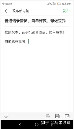 我是如何通过多渠道引流,做到覆盖全国 1000+ 高校流量资源,引流50万+的