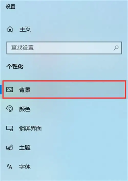 电脑桌面动态壁纸怎么设置（设置Win10动态壁纸的方法）