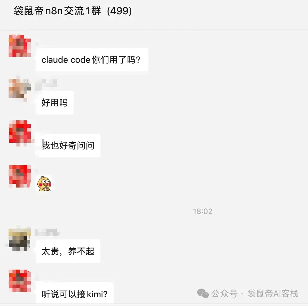 最强开源Agent！Kimi K2接入Claude Code，爽翻～【喂饭级教程+实测】