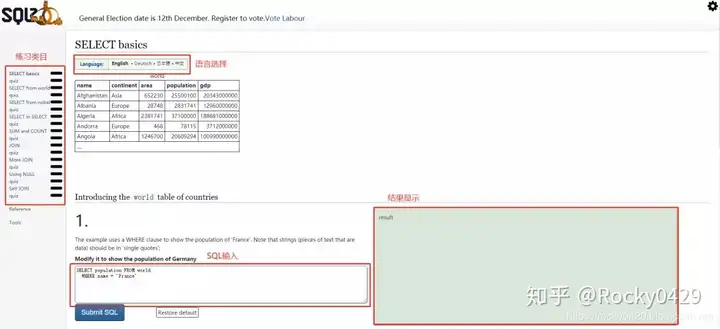 有没有什么好的网课资源学习数据库SQL? 有没有什么好的网课资源学习数据库SQL?