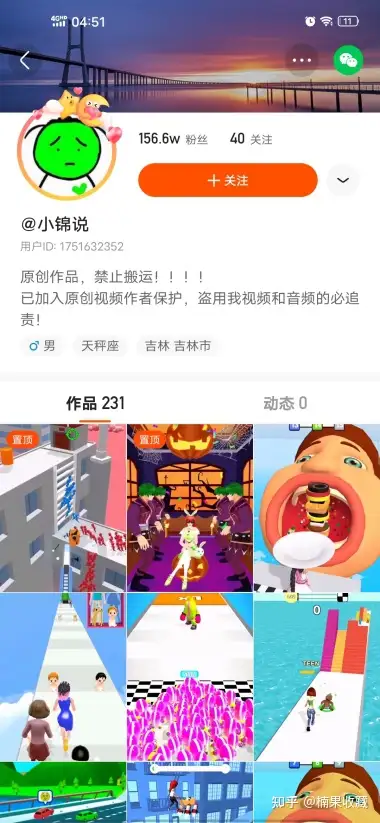 快手短视频变现|快手小游戏月入过万的实战分享