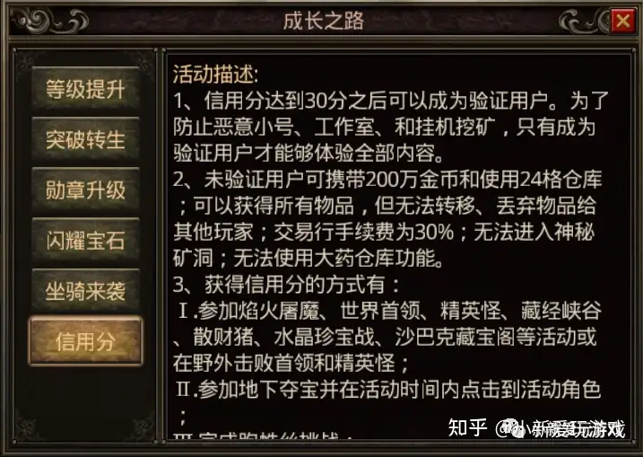 最新微变传奇网站,微变传奇sf网站 最新微变传奇网站,微变传奇sf网站