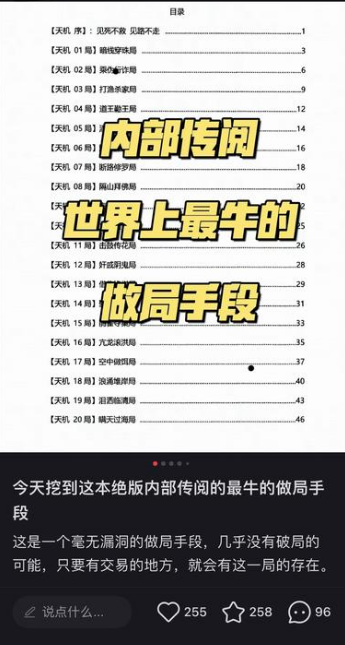 图片[5]-4块变16块，直接翻4倍，1万+的利润，怎么来的？-就爱副业网