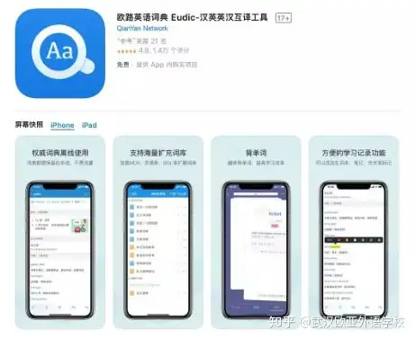 欧意交易所app官方下载