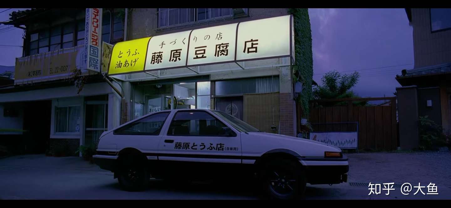 听着周杰伦新歌 Mojito Ae86上山了 知乎