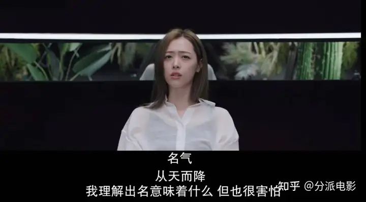 《致真理》自杀4年后,崔雪莉生前纪录片公开