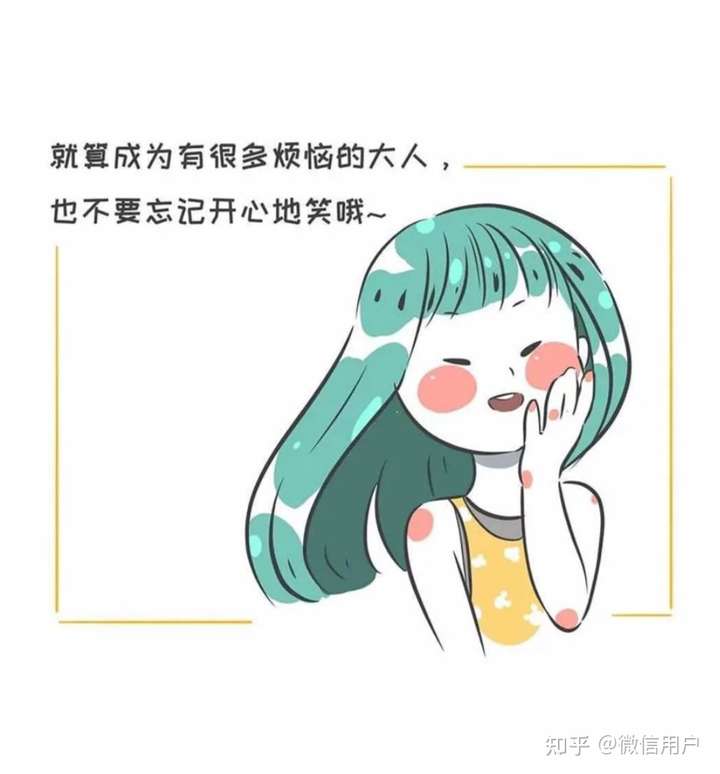 你们有没有上班上到崩溃?回家路上自己安慰自己……?