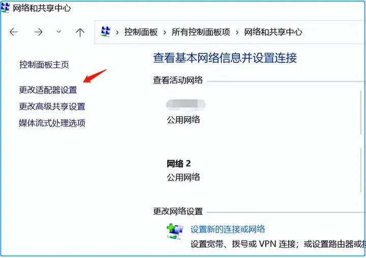 电脑没有wifi选项怎么办（wifi功能消失了的恢复办法）