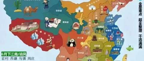 2024年中国72个著名景点最佳旅游时间，以及旅游攻略汇总，快收藏吧