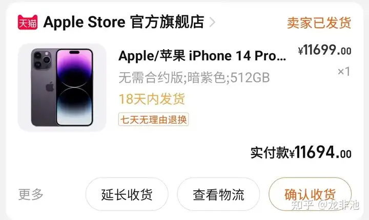 如何看待这次iPhone14系列价格崩盘？-QQ1000资源网