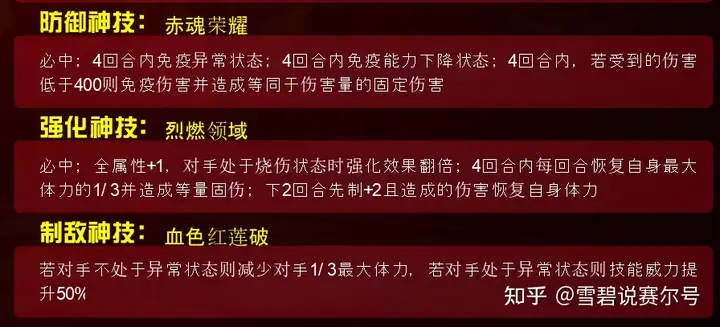 赛尔号：和光明螳螂有着种族关联的精灵！可惜后面剧情就拉垮了！-游戏攻略礼包下载 安卓苹果手游排行榜 好游戏尽在春天手游网