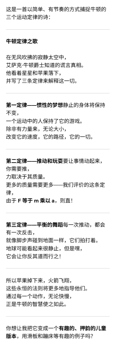 7年了，OpenAI官方给出五代GPT对比，网友却怀念起「狂野」初代