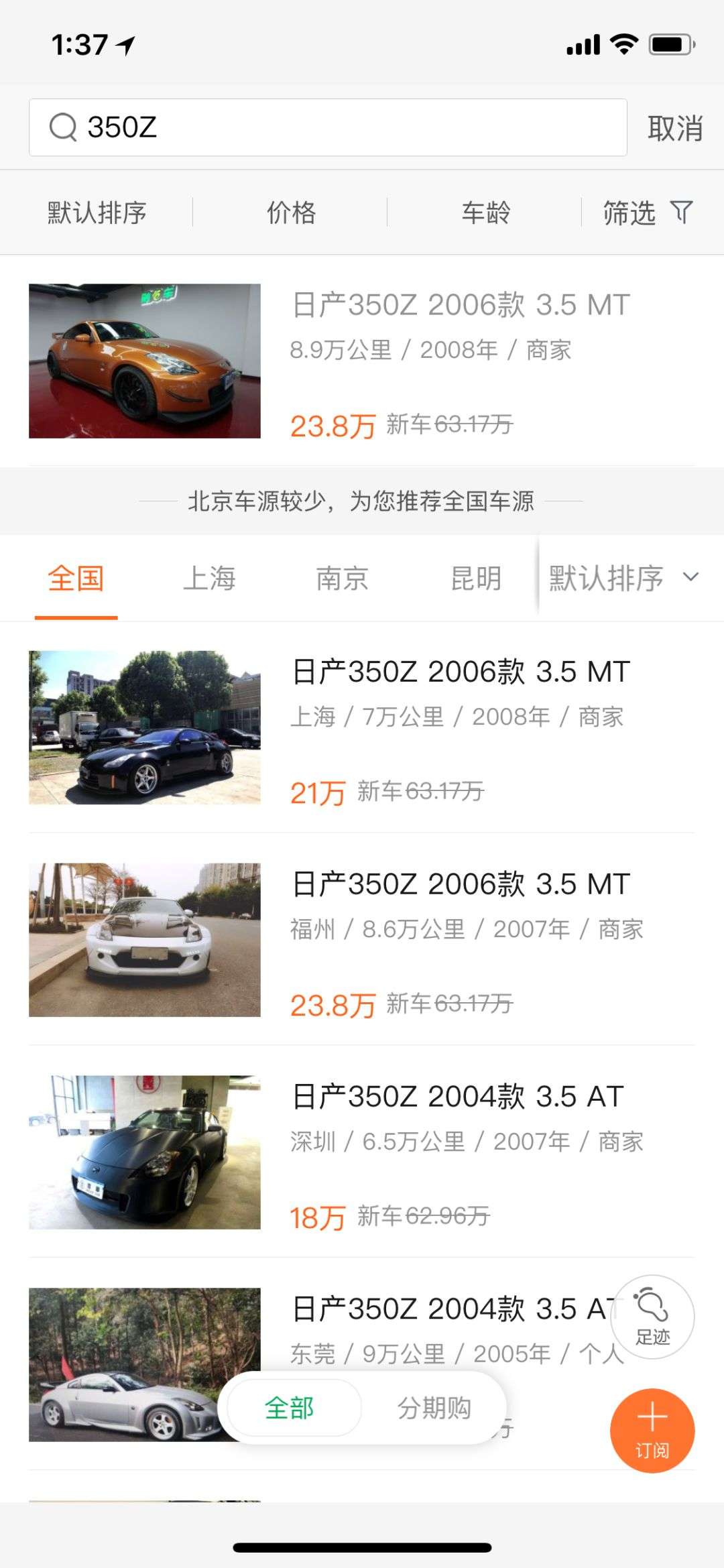 6万8买到一台gtr的小弟 是一种什么样的体验 知乎