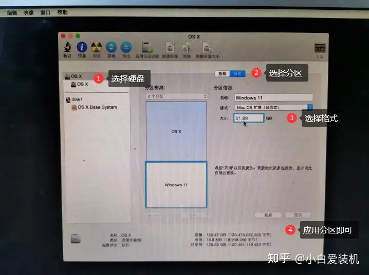 苹果笔记本MacBook Air 重装Windows 11 双系统教程- 知乎