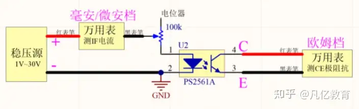 看似简单的光耦电路，实际使用中应该注意些什么？