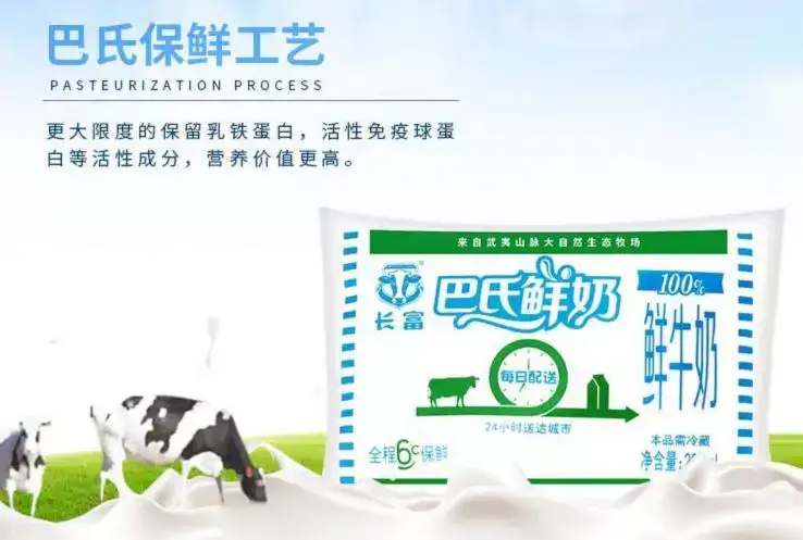 什么牛奶值得买