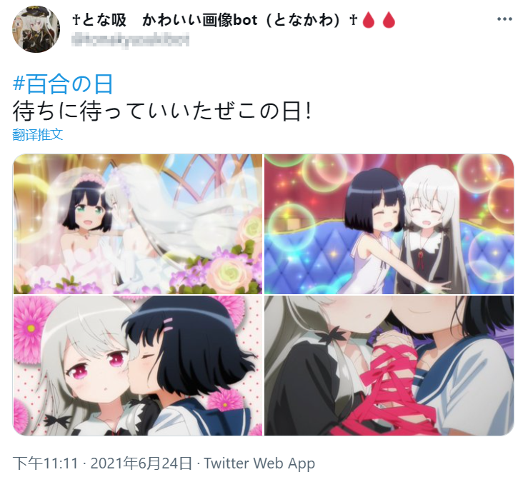 为什么日本有看女孩子贴贴的 百合の日 知乎