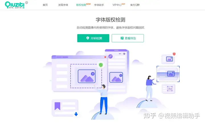 剧剪接视频素材在这儿能下载?–星晚资源网抖音视频素材库-高清正版无水印图片文案下载-星晚资源网自媒体技巧24 剧剪接视频素材在这儿能下载?–星晚资源网抖音视频素材库-高清正版无水印图片文案下载-星晚资源网自媒体技巧24