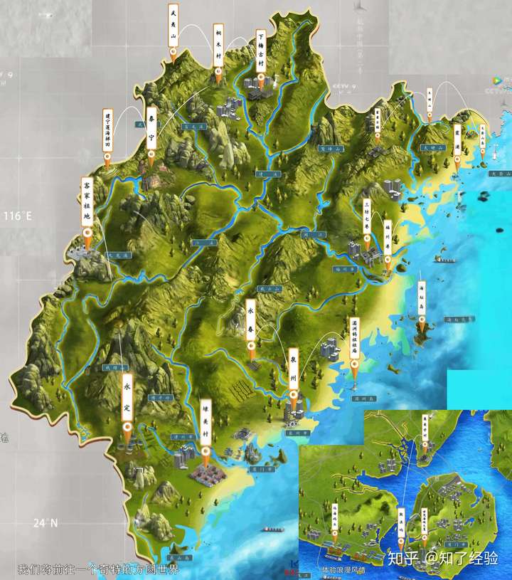 航拍中国里面各省地图图片