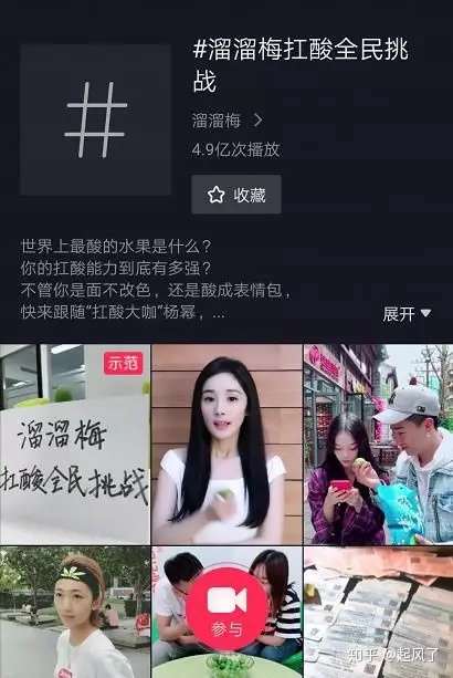 抖音号怎么运营？掌握这25个技巧。