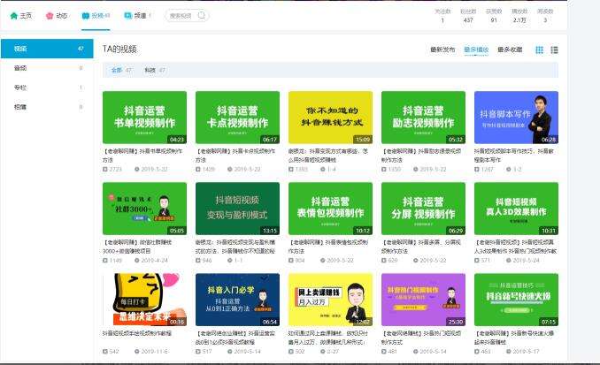 B站精准引流秘诀,1个账号即可 B站精准引流秘诀 第1张 B站精准引流秘诀,1个账号即可 B站精准引流秘诀 第1张