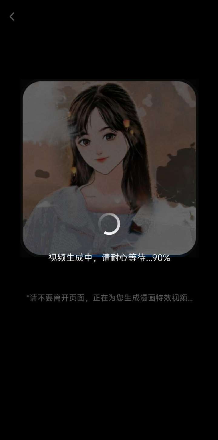 动漫短视频怎么制作教程？什么软件可以自制动漫