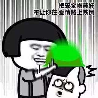 男朋友劈腿该不该分手?