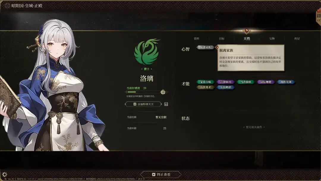 不只会编故事！这群AI技术大牛，做了款NPC自己表演的游戏