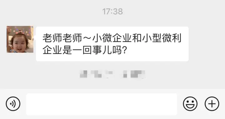 到底什么是小微企业？答案全在这里！(何为小微企业?小微企业有何标准?)