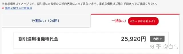 中美消费者对iPhone购买意愿大幅下降 苹果公司或将迎来市场寒冬