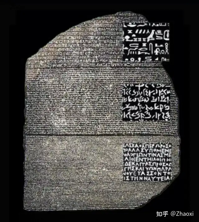 为什么商博良一个人就破译了古埃及象形文字，而直到现在还有很多甲骨文没有被破译？
