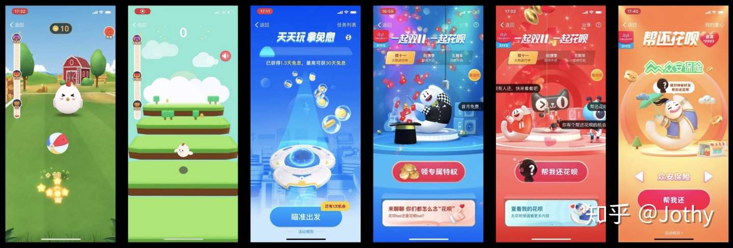 揭秘3d 互动技术在蚂蚁数字金融的应用实战 知乎