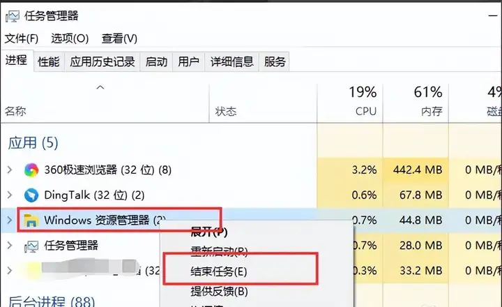 电脑开机后黑屏进入不了桌面怎么解决（电脑开机黑屏的修复教程）