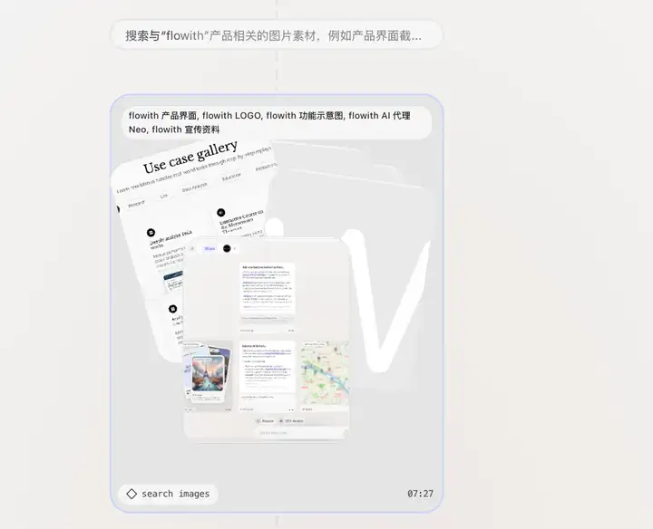 无限上下文、无限推理、无限输出，这个AI凭什么敢说