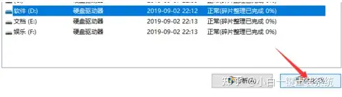 一篇读懂(优化系统的方法有哪些?)系统优化怎么做,怎样优化电脑系统性能?, 一篇读懂(优化系统的方法有哪些?)系统优化怎么做,怎样优化电脑系统性能?,